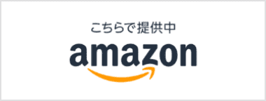 kindle