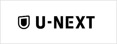 U-NEXT