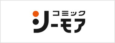 コミックシーモア