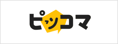 ピッコマ