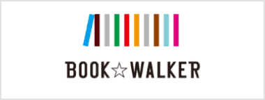 BOOK☆WALKER