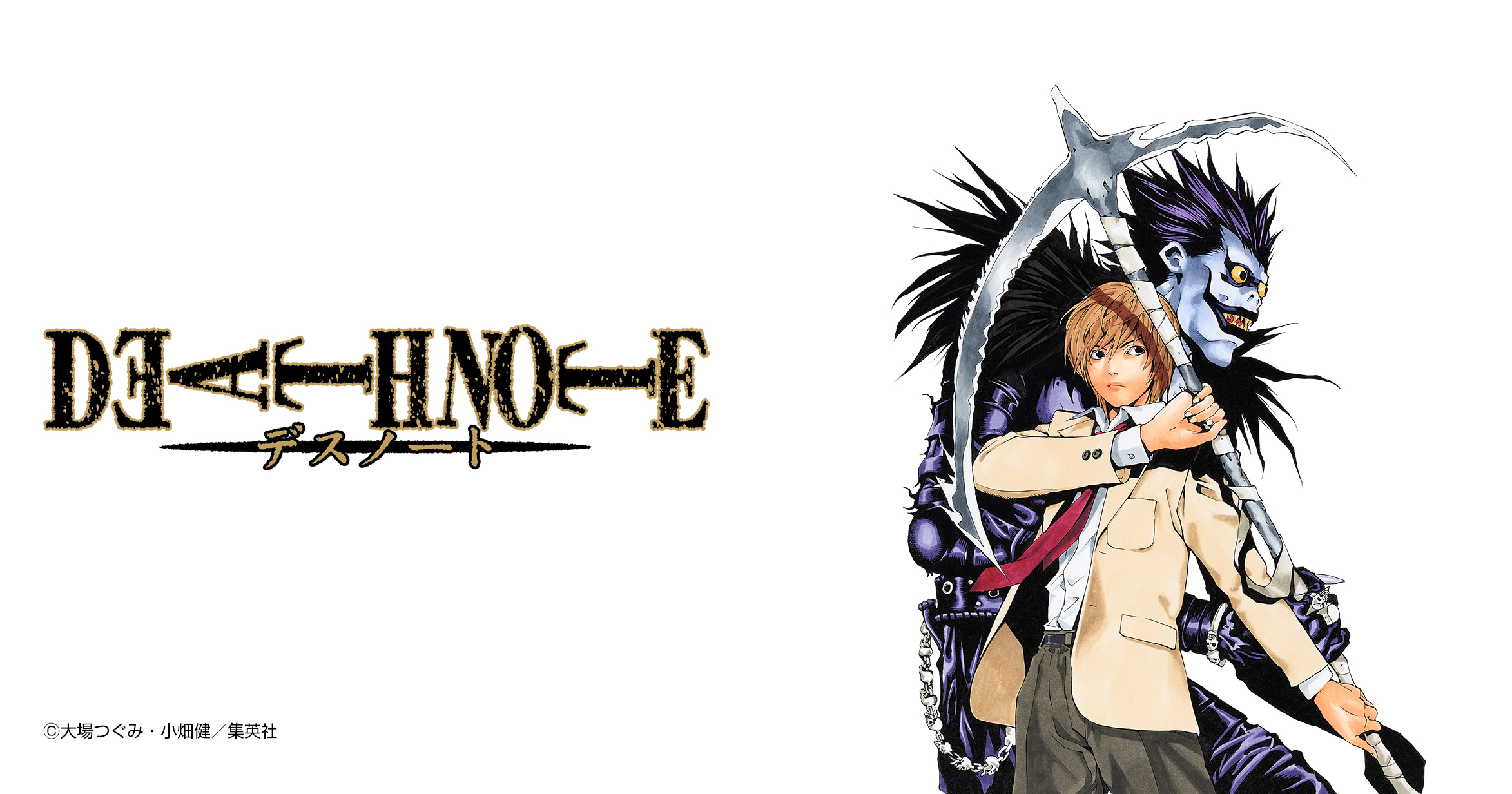 DEATH NOTE