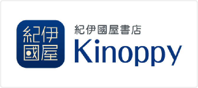 Kinoppy